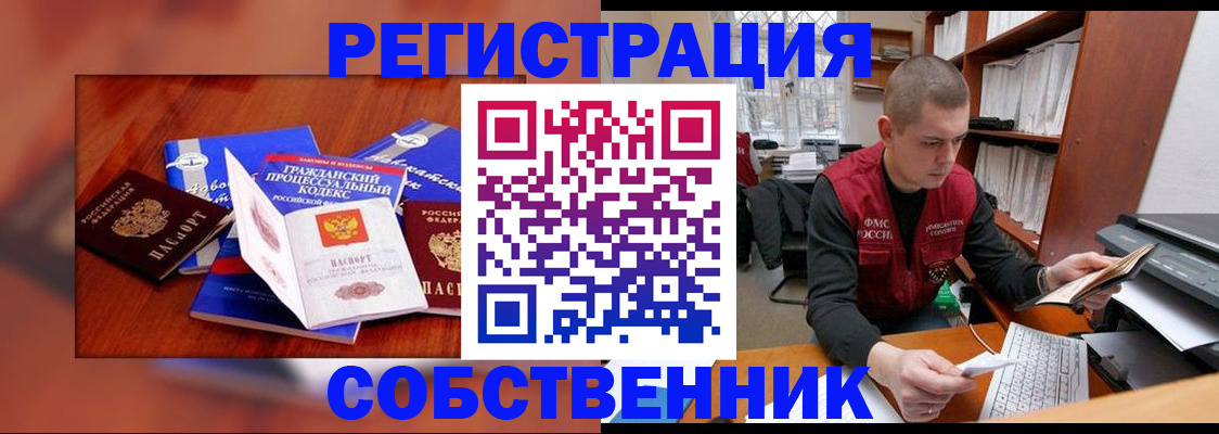 форма 3 в Оренбургской области