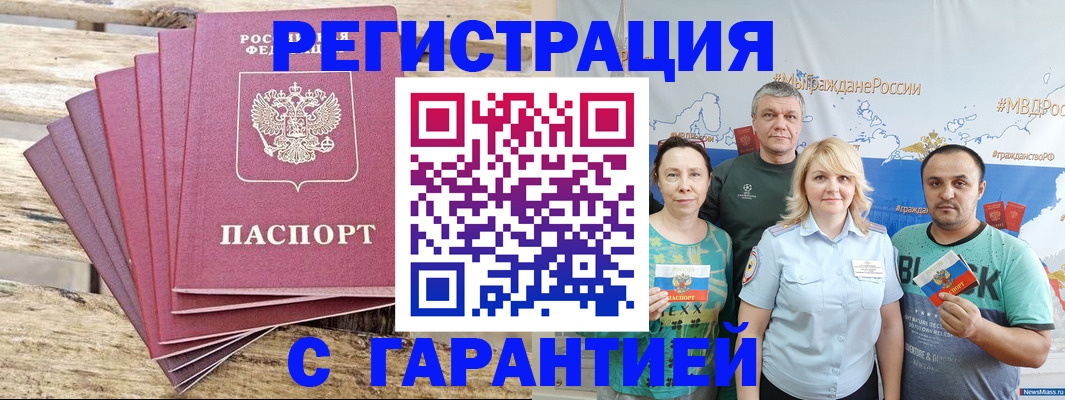 регистрация для школы в Оренбургской области